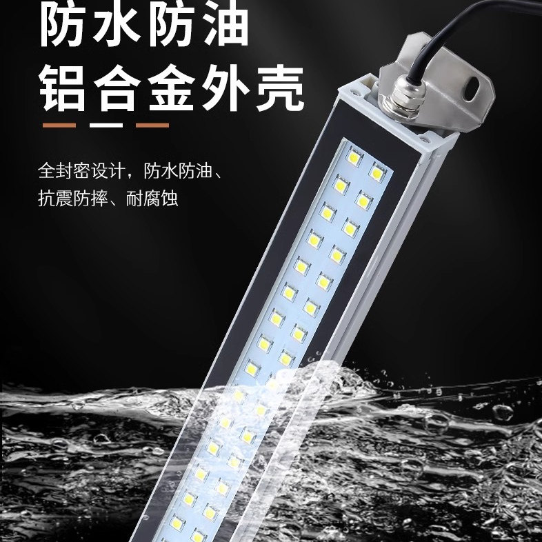 金属LED机床工作灯防水防油烟防爆荧光数控照明车床 220V三防灯,淘宝优惠券,粉丝福利购,淘宝优惠卷