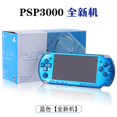 全新索尼PSP3000游戏机掌机PSP2000掌机 童年复古怀旧街机GBA掌机 - 图2