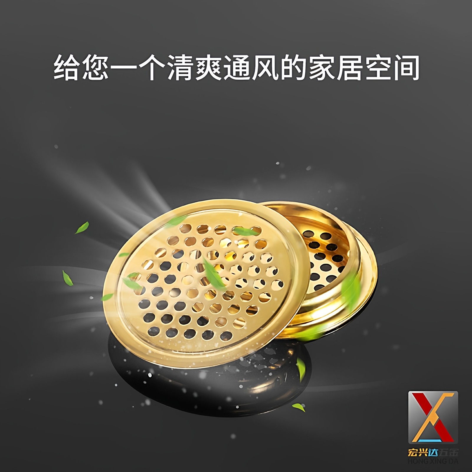 金色不锈钢透气孔橱柜通风孔透气网装饰盖鞋柜排气燃气散热孔,淘宝优惠券,粉丝福利购,淘宝优惠卷