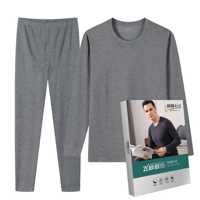 Yashi's warm suit wears traceless self-heating autumn clothes for women in winter heat storage and warm men's underwear