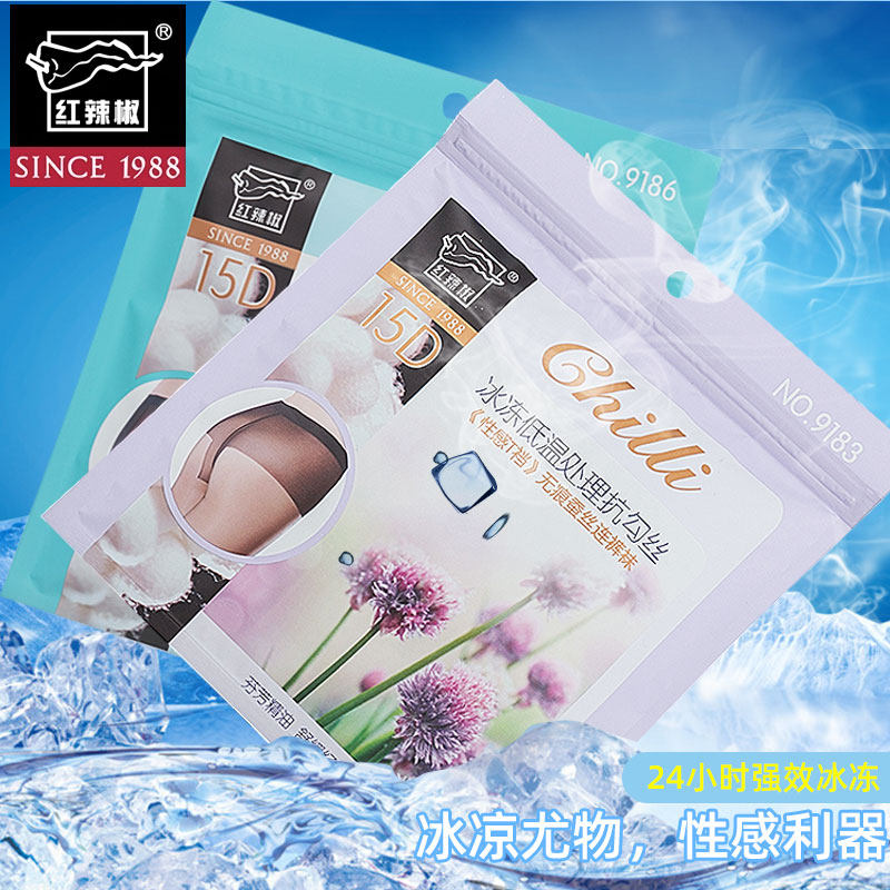 6双红辣椒丝袜女薄款15D夏季冰冻防勾丝不掉档连裤袜春秋性感肉色,淘宝优惠券,粉丝福利购,淘宝优惠卷