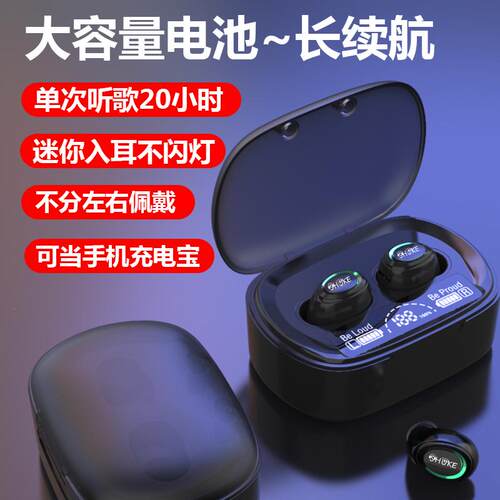 双耳蓝牙耳机新款久戴不痛商务通话户外运动安卓通用超长续航 - 图0