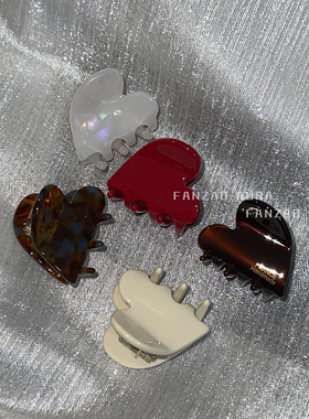 FANZAO小众爱心醋酸发夹女大号抓夹气质发饰刘海发夹卡子鲨鱼夹