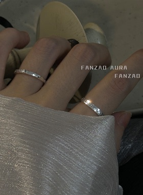 FANZAO满天星足银999女戒