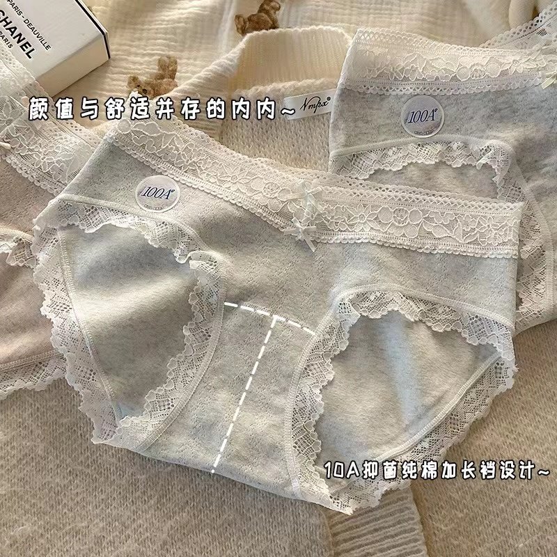 10A抑菌加长裆中腰蕾丝边纯棉内裤女大码全棉A类婴儿棉女士三角裤,淘宝优惠券,粉丝福利购,淘宝优惠卷