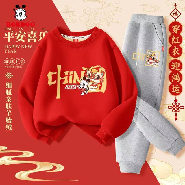 Babudou winter new year velvet sweatshirt boys suit