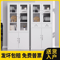 Shanghai steel office filing cabinet sheet iron cabinet file cabinet information cabinet financial credentials with lock storage bookcase