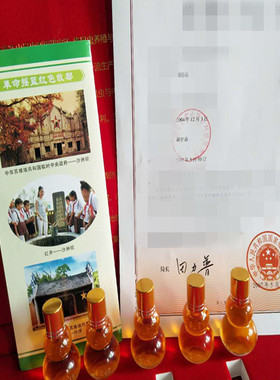 正品焱山堂蚁王油一大盒10mlx10