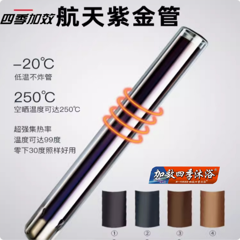 Enhanced four-season bath stainless steel 304 thickening