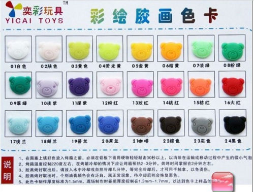 包邮儿童胶画烤画 颜料画涂色画铝板画手工diy制作广场涂鸦画套装 - 图1