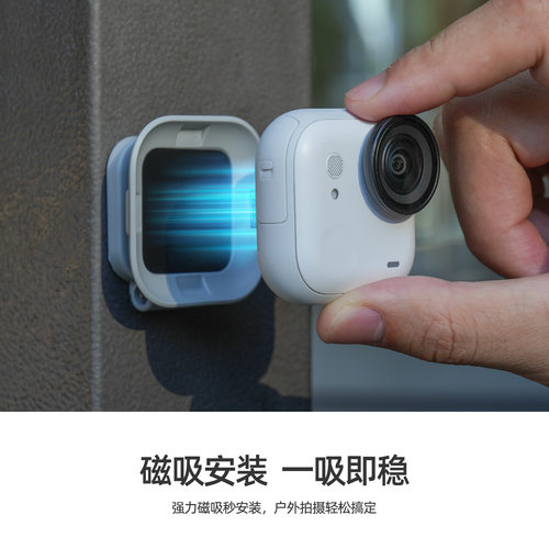 适用于影石Insta360 GO Ultra磁吸支架展示底座旋转折叠支架配件 - 图1