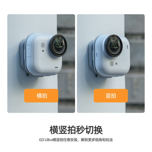 适用于影石Insta360 GO Ultra磁吸支架展示底座旋转折叠支架配件 - 图0
