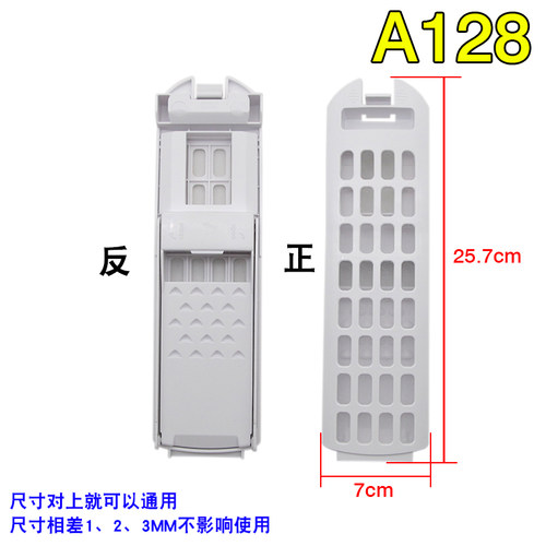 适用海尔小天鹅美的小神童全自动洗衣机过滤网配件网兜盒过滤器 - 图1