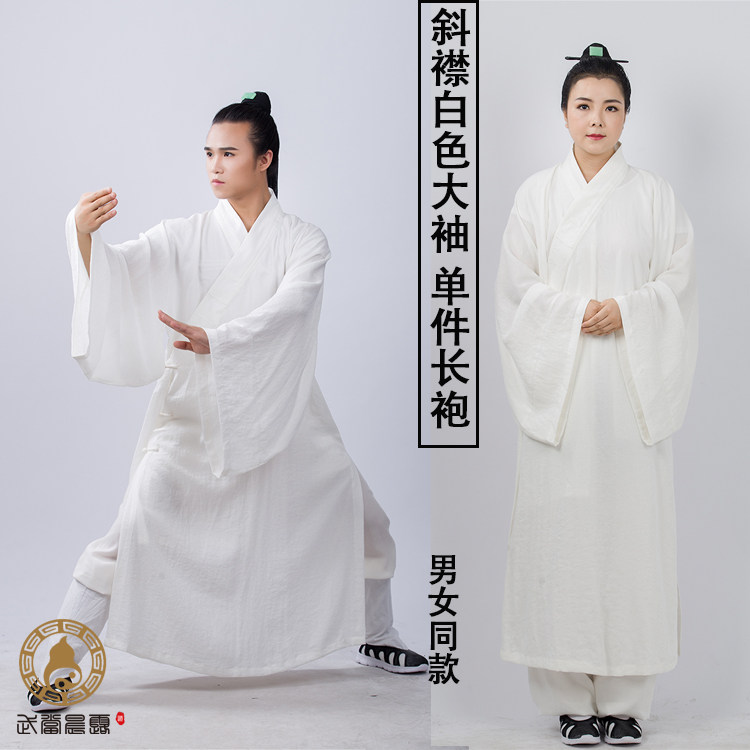 武当太极服长袍三清领道袍长褂大袖小袖得罗斜襟乾坤道服长衫乾坤_虎窝淘