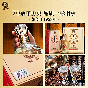 椰岛金荞酒42度500ml*2瓶礼盒装[110元优惠券]-寻折猪