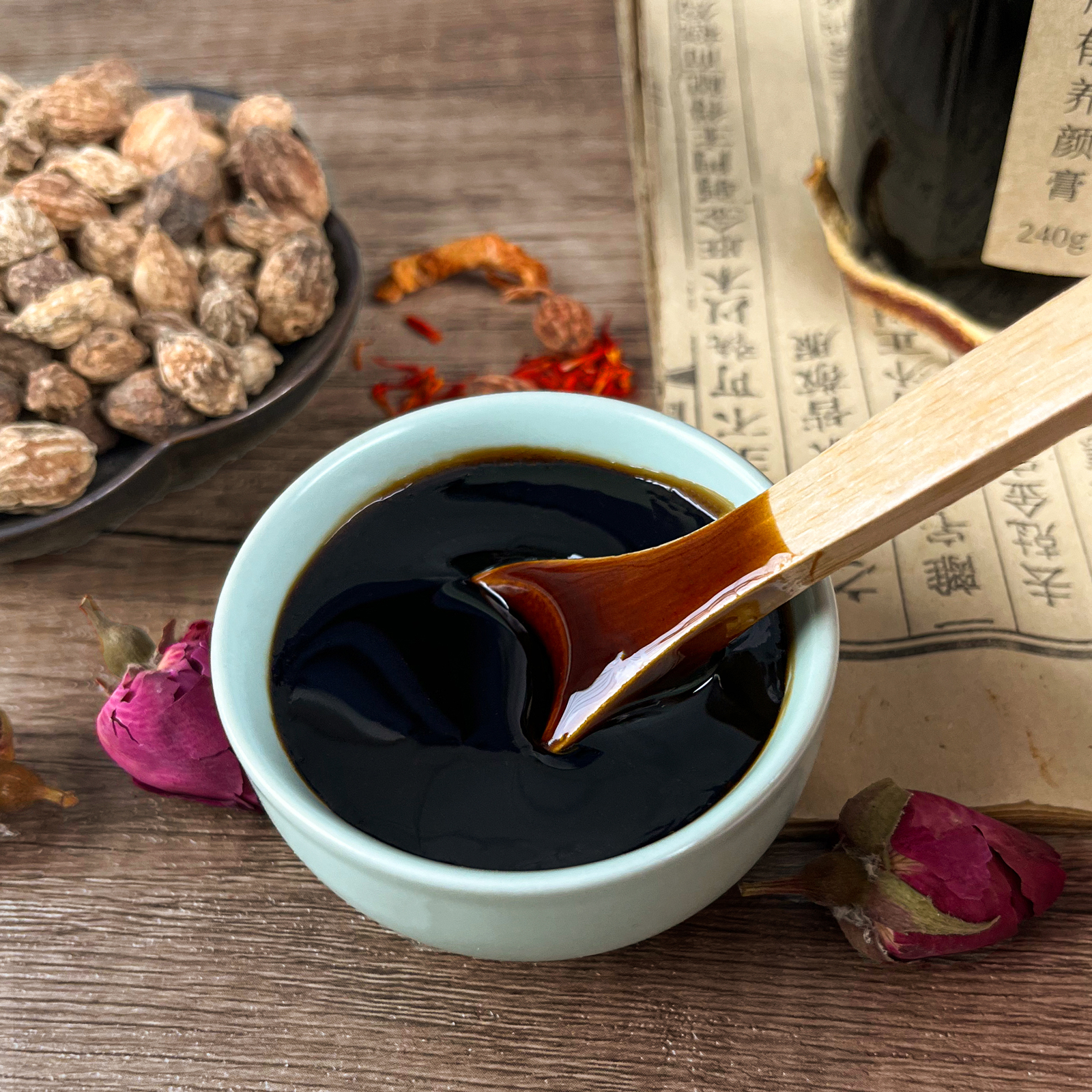 慧善堂膏方1 慧善堂膏方1