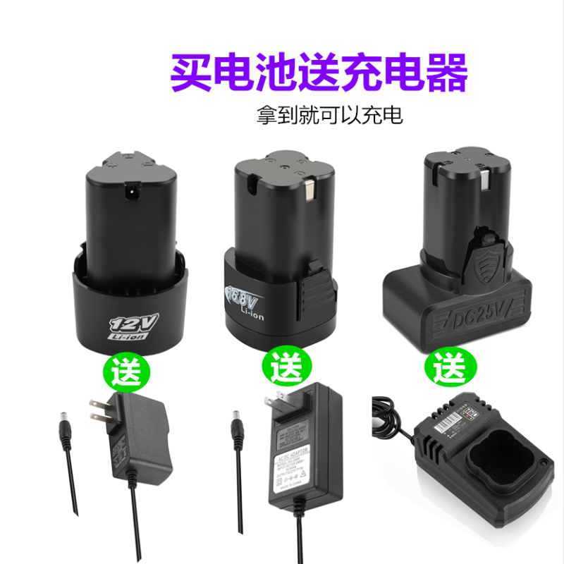 龙韵手电钻电池16.8V25v充电手转家用电动螺丝刀12v锂电钻充电器-图2