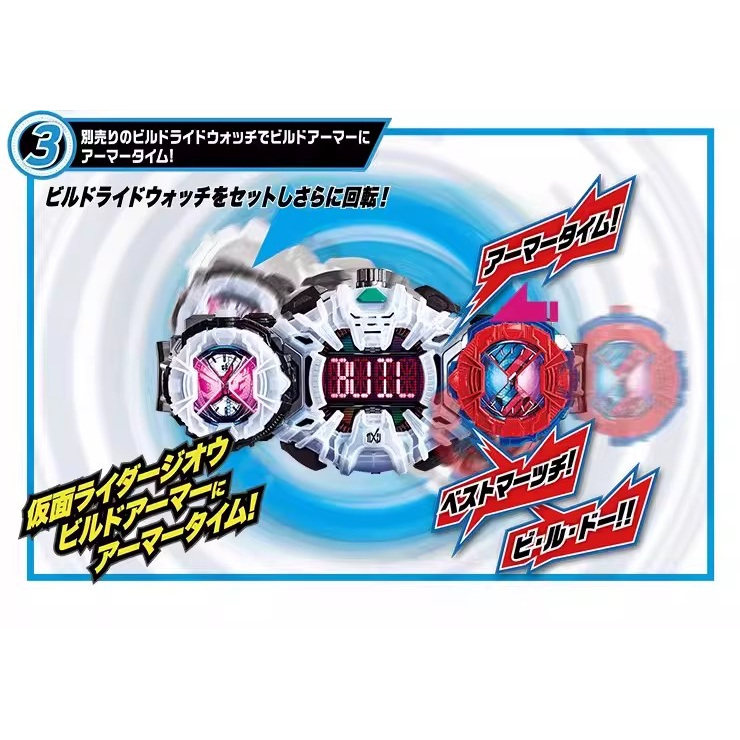 万代 DX 假面骑士极狐 ZIO 时王 时空欲望驱动器变身腰带套装玩具,淘宝优惠券,粉丝福利购,淘宝优惠卷