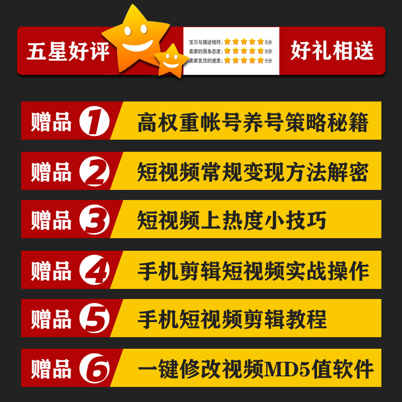 搞笑表情包抖音短视频转场剪辑素材快手段子音效沙雕鬼畜视频素材