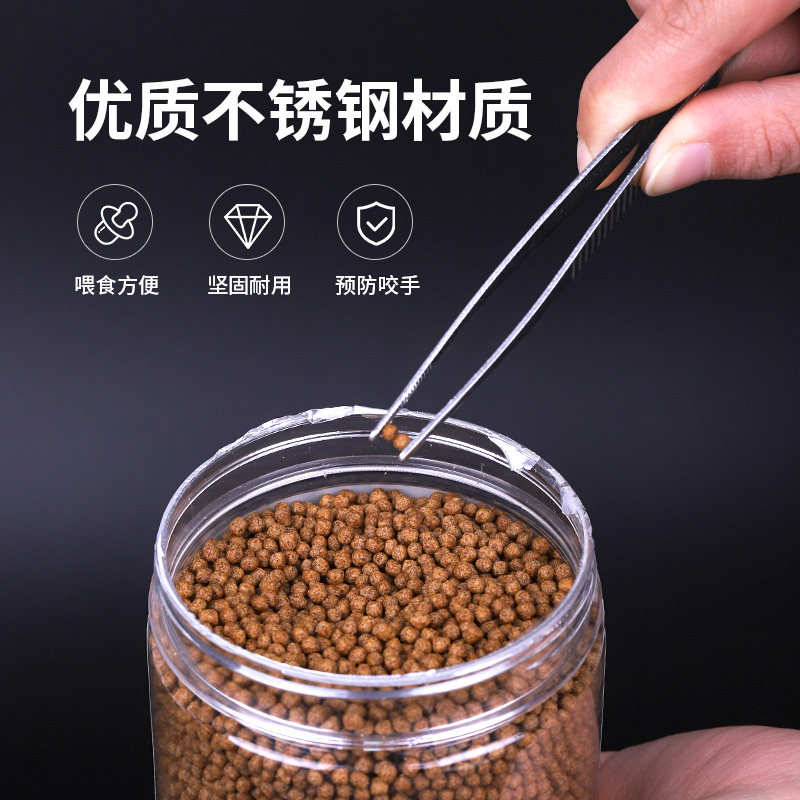 乌龟黄缘陆龟爬虫不锈钢喂食夹子镊子鱼缸水草缸清扫种植工具用品,淘宝优惠券,粉丝福利购,淘宝优惠卷