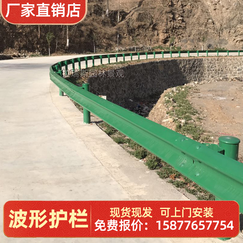 波形护栏板高速公路镀锌防撞隔离栏杆乡村道路双波喷塑波纹钢护栏-图0