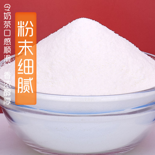 COCO奶茶专用晶花植脂末T90奶精20kg晶花奶精粉奶茶店专用商用 - 图3