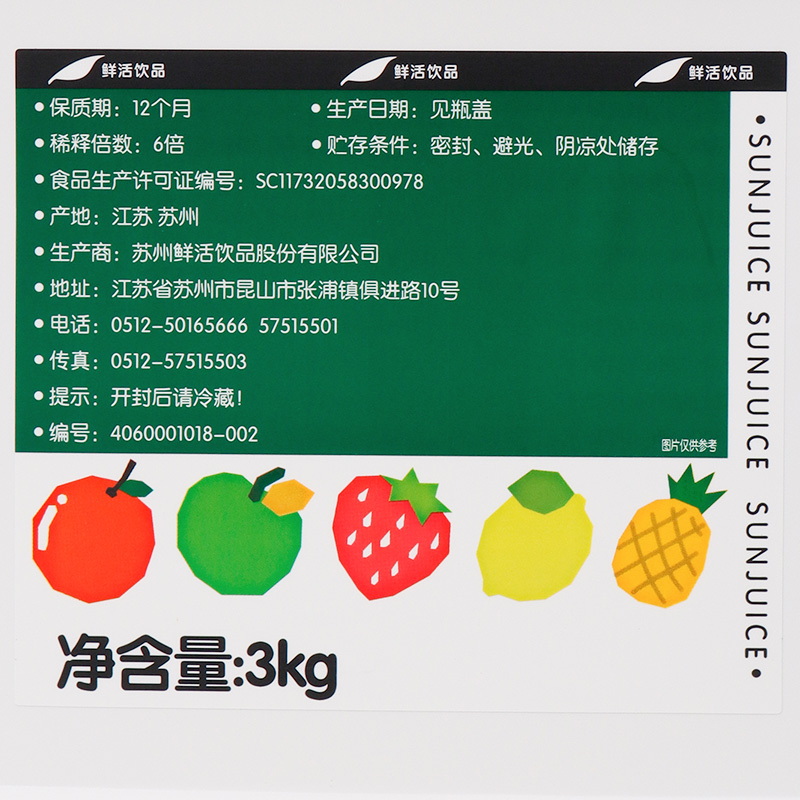 鲜活果汁水果饮料浓浆coco奶茶专用浓缩葡萄汁3kg喜茶葡萄味果汁 - 图3