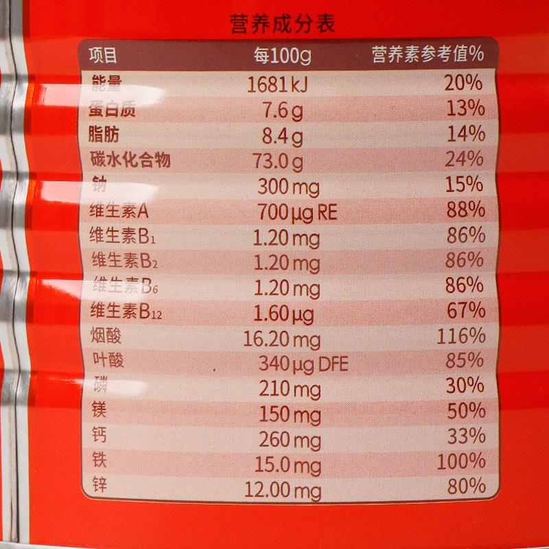 阿华田可可粉热可可冲巧克力粉冲饮品速溶1150g喜茶同款传统配1 - 图1