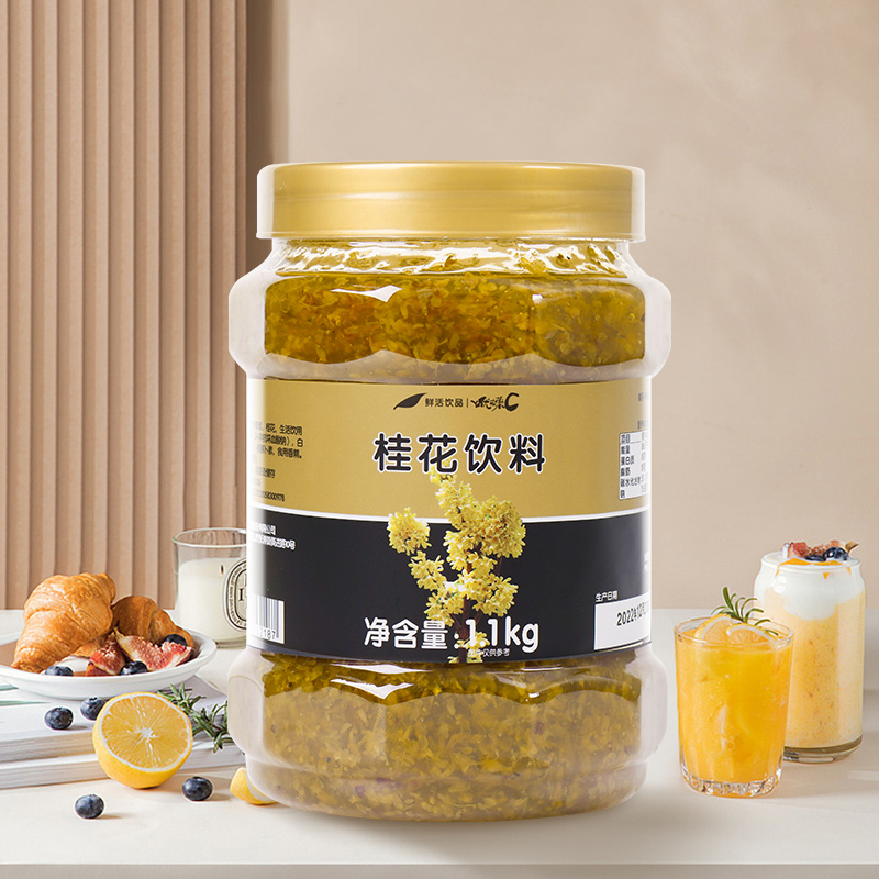 鲜活桂花茶酱桂花原浆圣代饮品原料1.1kg商用桂花酿酱冲饮烘焙-图2