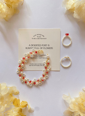 玫瑰列车 新款夏日新款清新少女甜美百搭花朵红色手链diy材料包