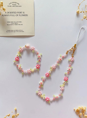 莓果苏打 原创设计新款手工制作串珠手链时尚简约百搭饰品手机链