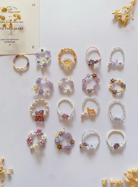 芋泥奶茶 原创设计手工制作串珠碎花戒指百搭少女指环小众个性