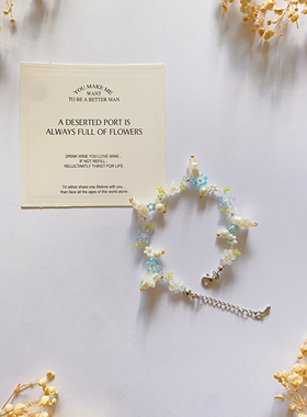 大海星辰 原创设计新款花朵串珠手链手工制作简约百搭手机链手环