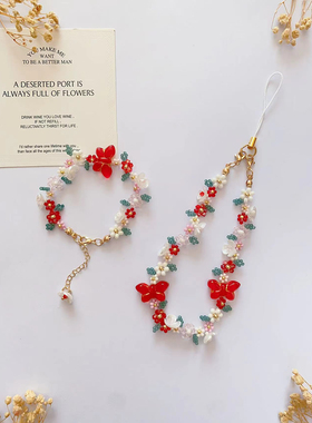 草莓抹茶 蝴蝶原创设计手工制作串珠手链清新女时尚简约百搭饰品