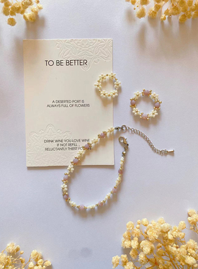 紫色梦境  ins风秋冬新款清新少女甜美百搭花朵珍珠手链diy材料包