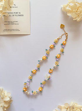 日落星河 春夏新款小众小花手链温柔显白甜美项链锁骨链材料包