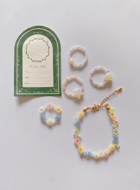 柠檬苏打 手工diy自制材料包串珠花朵小清新ins风彩色戒指环手链