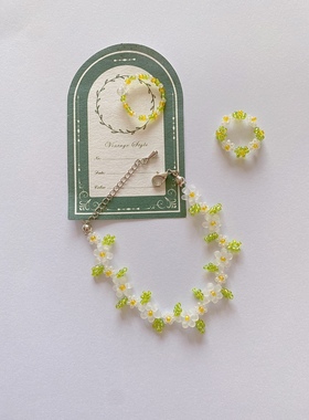 茉莉果茶 原创 ins小众复古温柔少女碎花花串珠戒指环手链材料包