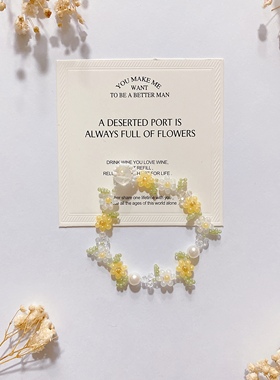 芒果布丁 春夏新品原创手作串珠手链简约百搭ins风高级感女孩配饰