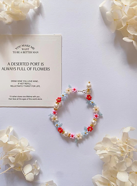 雪顶山楂 原创2025新款手工串珠小众手链diy自制挂链手机链材料包