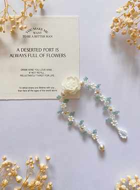 山茶花 原创新款花朵串珠手链女手工制作diy简约百搭饰品手机链