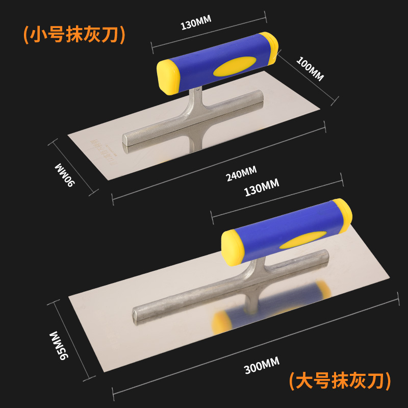 抹子抹泥刀瓦工工具抹灰不锈钢泥工贴瓷砖工具锯齿刮刀装修铺瓷砖 - 图0