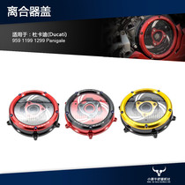 Suitable for duckadi 959 1199 1299 V2 retrofit transparent clutch cover clutch side cover