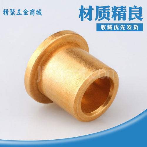 粉末冶金含油轴承带台阶法兰档边内径4-12MM铜衬套导套自润滑铜套 - 图0