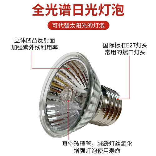 芦丁鸡保温灯宠物小鸡育雏小太阳取暖灯养殖场专用温控器加热灯泡-图1