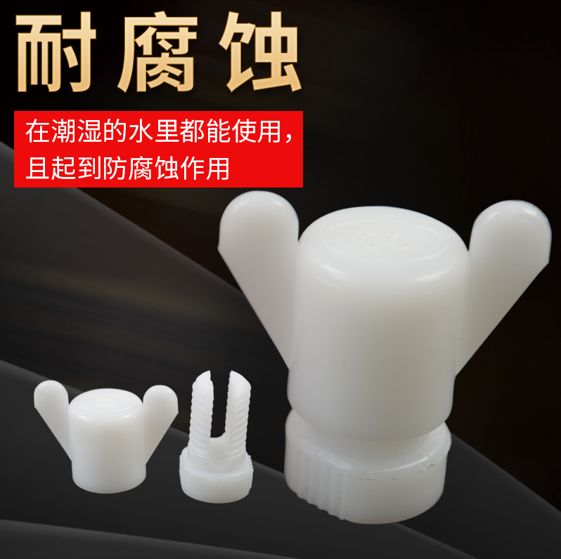 养殖专用调节板卡扣设备鸡饮水器螺栓大棚塑料水线导流板螺丝配件,淘宝优惠券,粉丝福利购,淘宝优惠卷