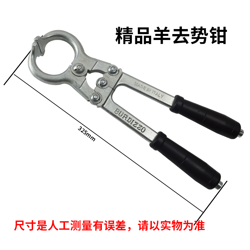兽用去势钳牛羊用结扎工具不锈钢煽羊钳夹蛋器公羊阉羊无血去势钳,淘宝优惠券,粉丝福利购,淘宝优惠卷