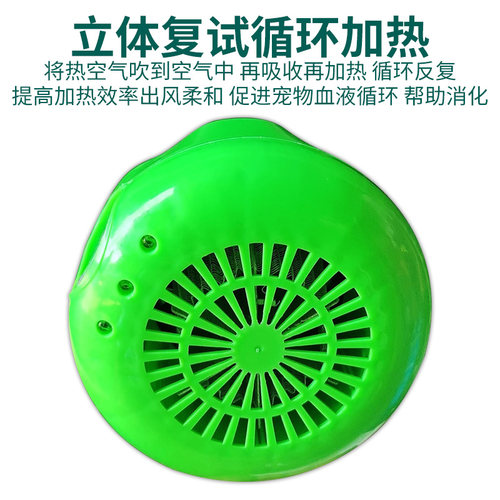 宠物温控暖风机小鸡育雏保温灯养殖鹦鹉取暖器恒温加热取暖暖风灯 - 图1