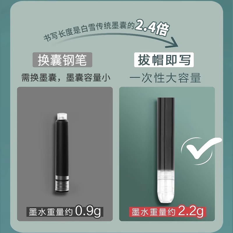 白雪FP20直液式钢笔小学生专用三年级写字笔控墨系统钢笔初学者用 - 图0