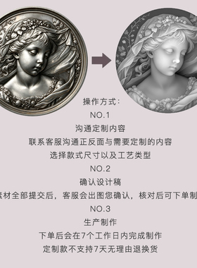 纯银S999圆牌定制浮雕银币礼物